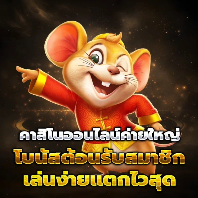 nox slot เครดิตฟรี